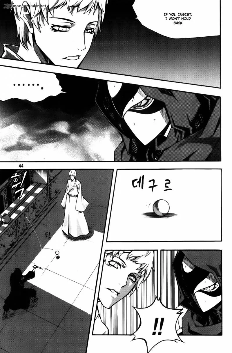 Chapter 80 — page 22
