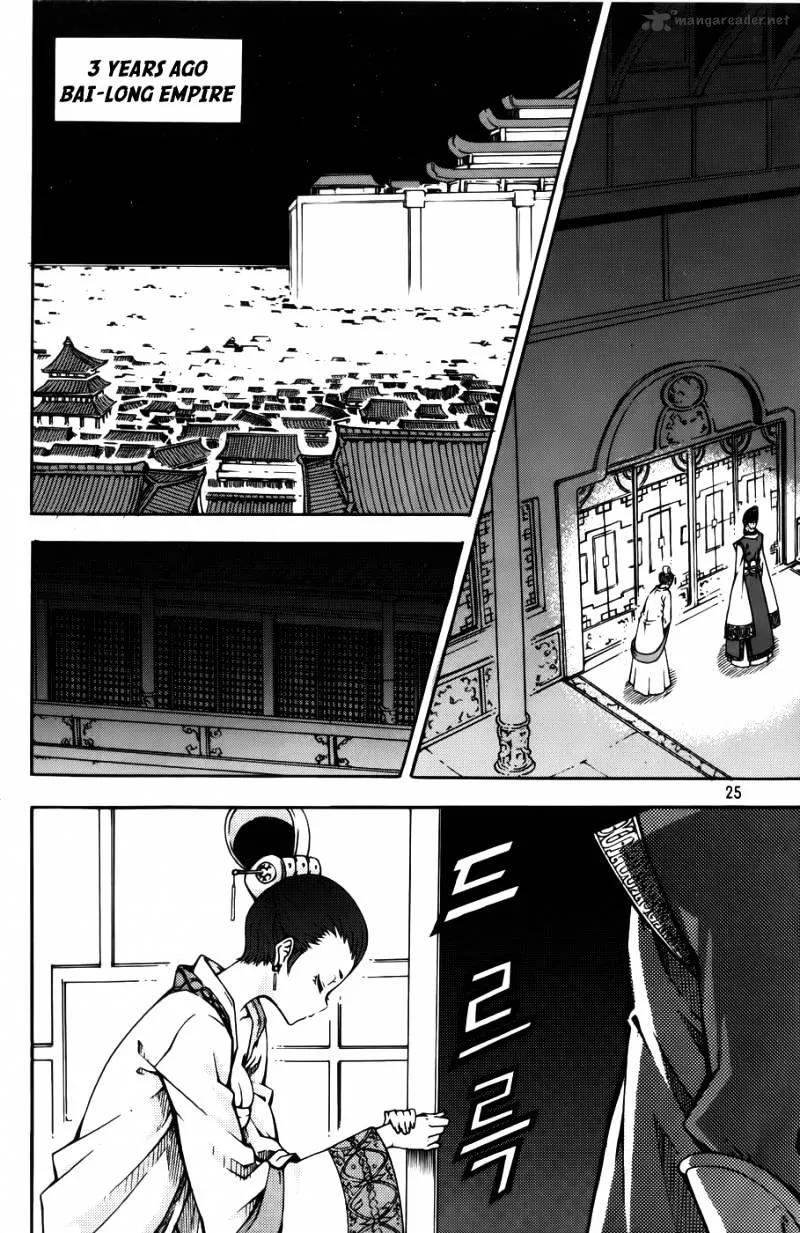 Chapter 80 — page 3