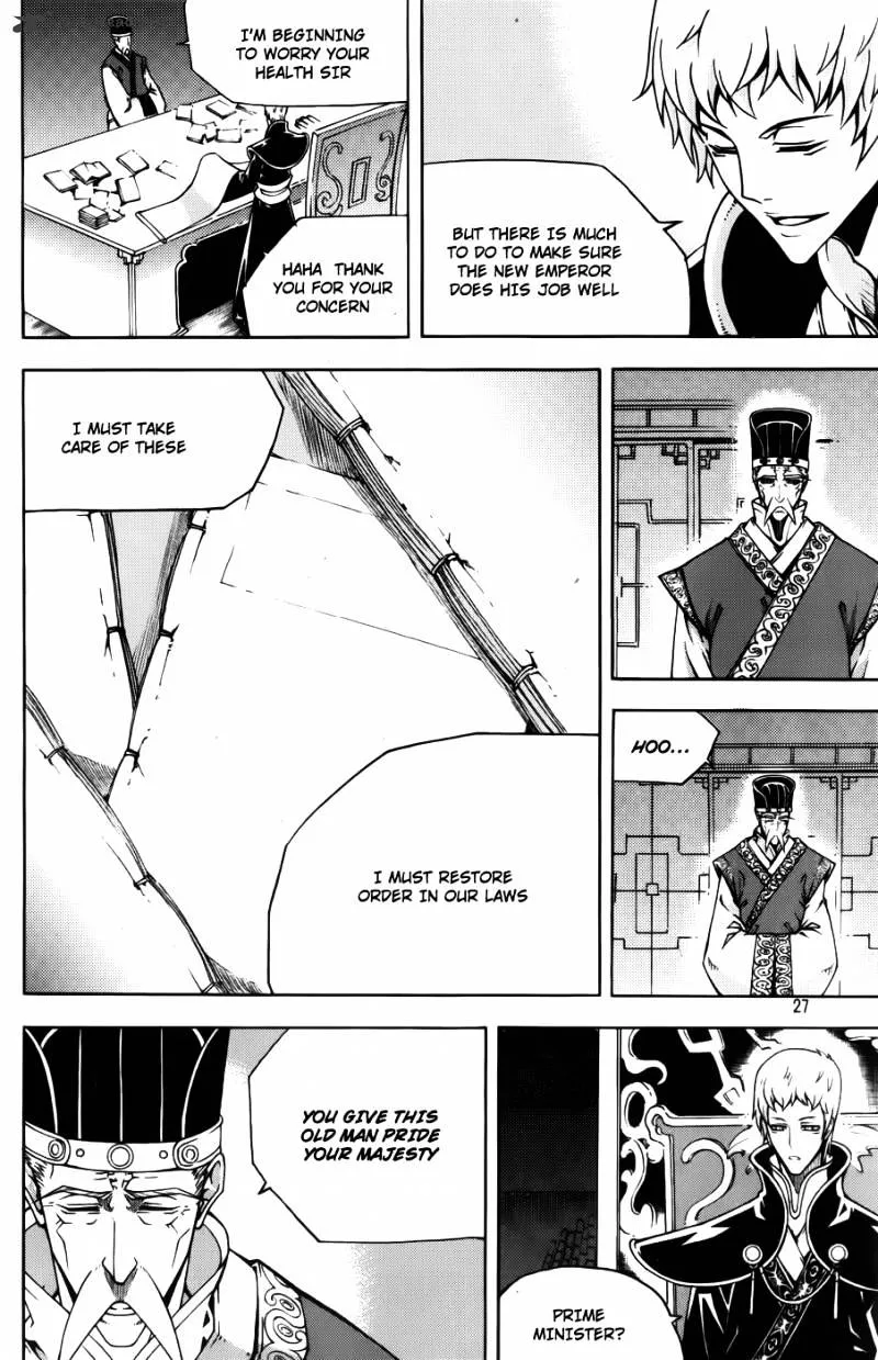 Chapter 80 — page 5