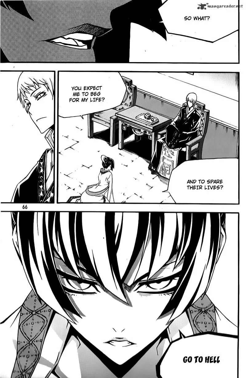 Chapter 81 — page 17