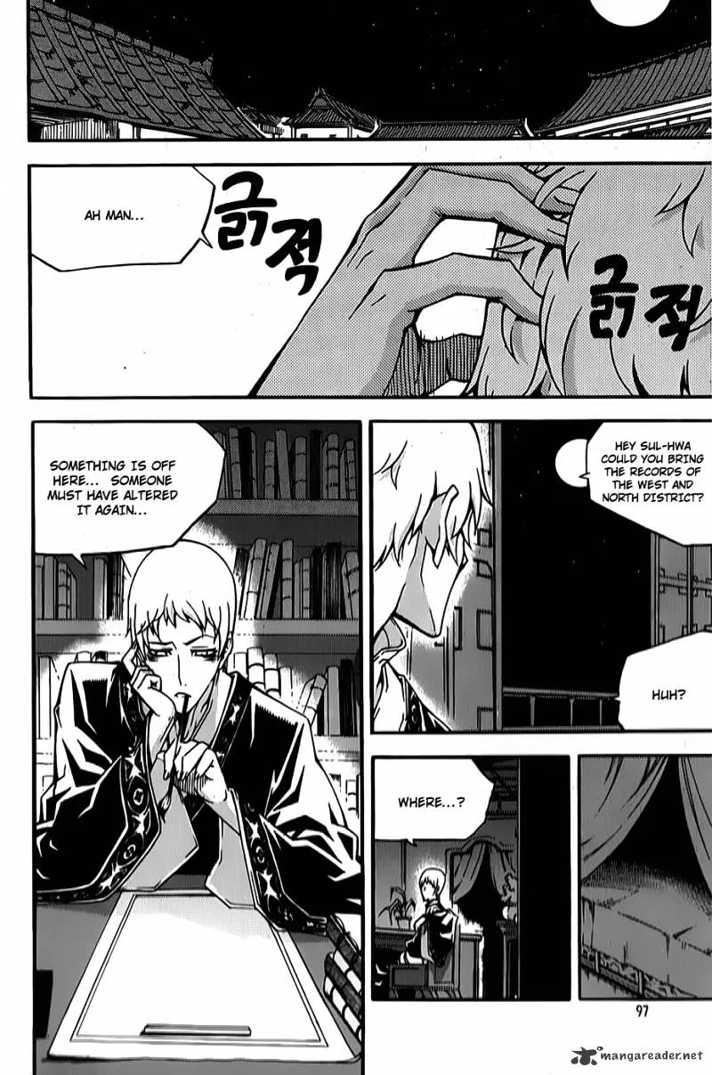 Chapter 82 — page 20