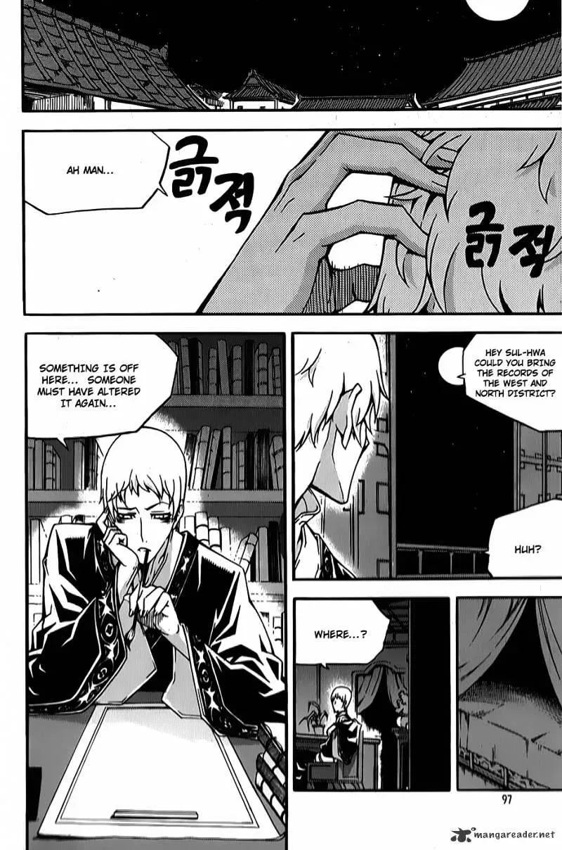 Chapter 83 — page 19