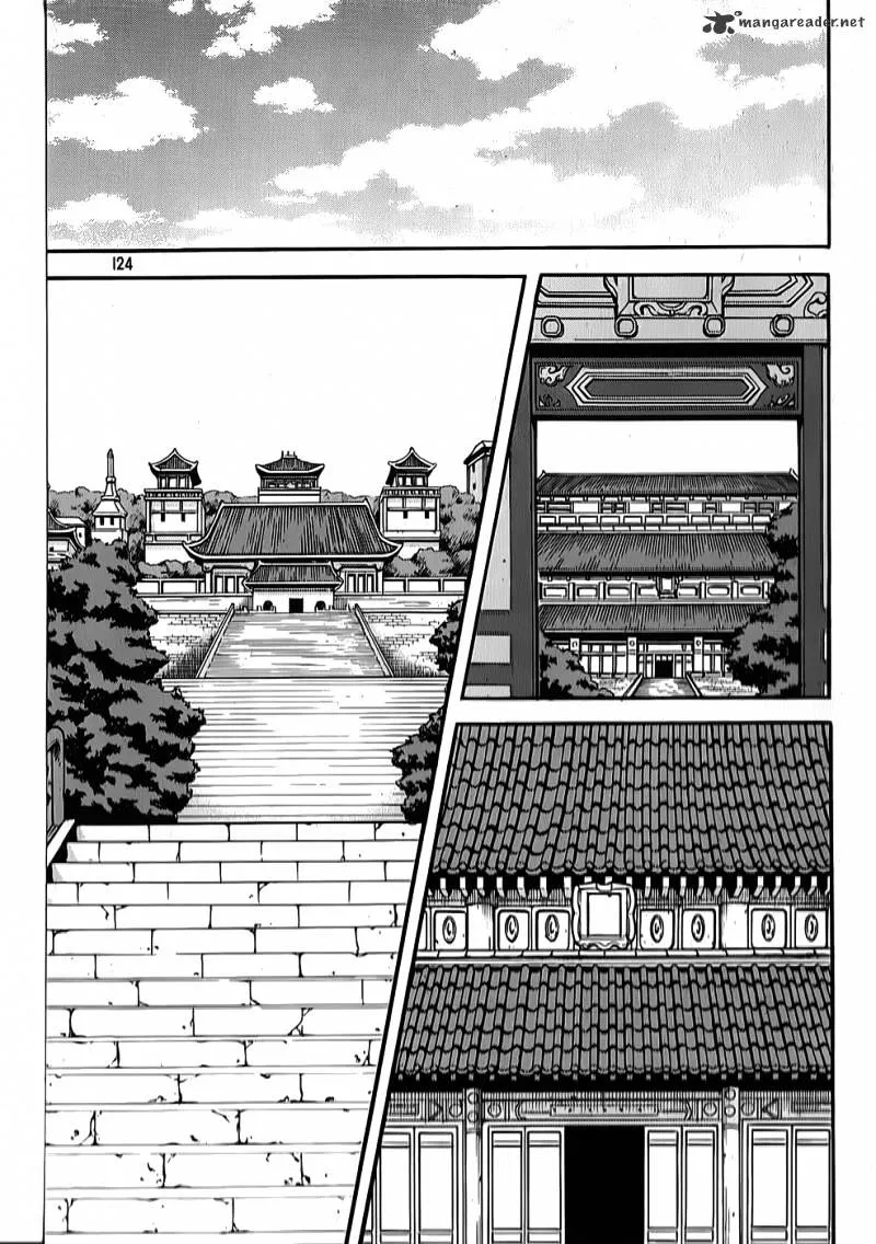 Chapter 84 — page 17