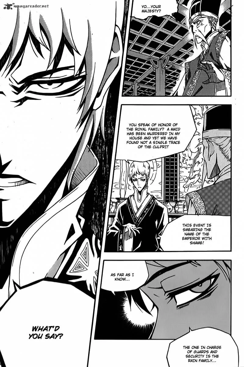 Chapter 84 — page 7