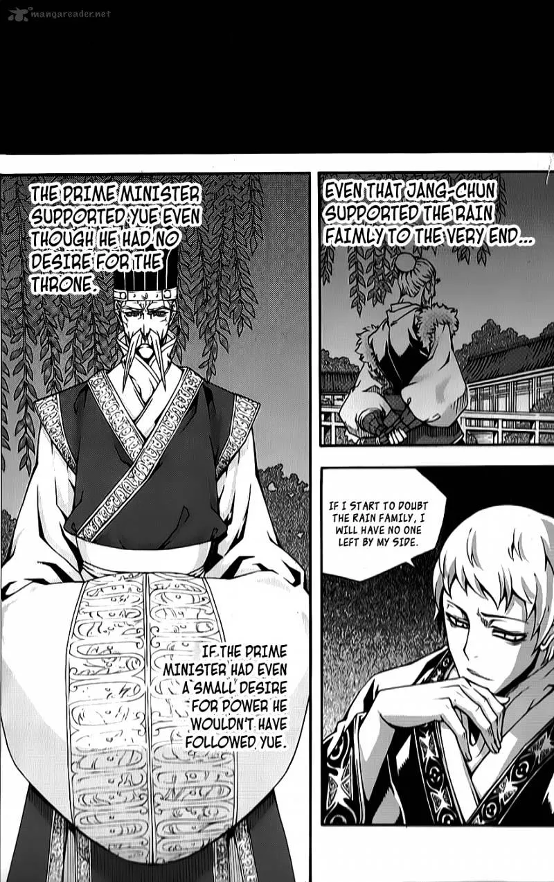 Chapter 85 — page 17