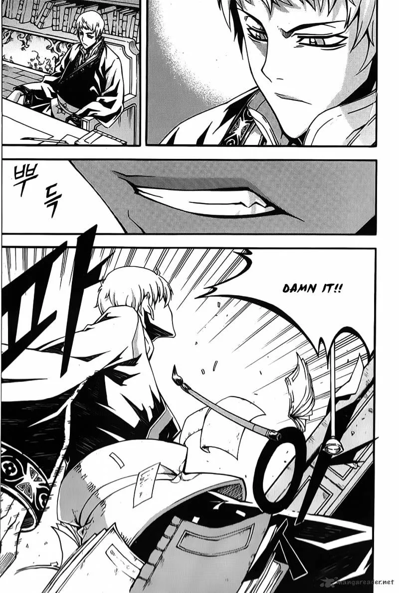 Chapter 85 — page 19