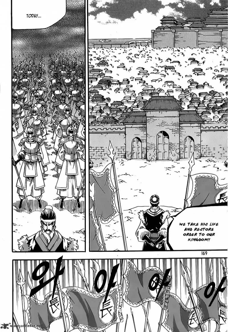 Chapter 85 — page 29