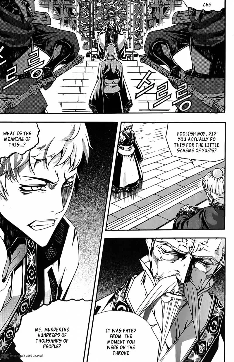 Chapter 85 — page 3