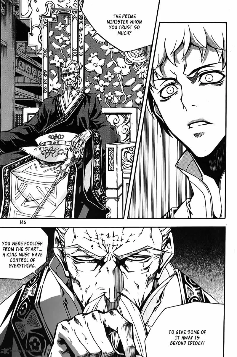 Chapter 85 — page 7