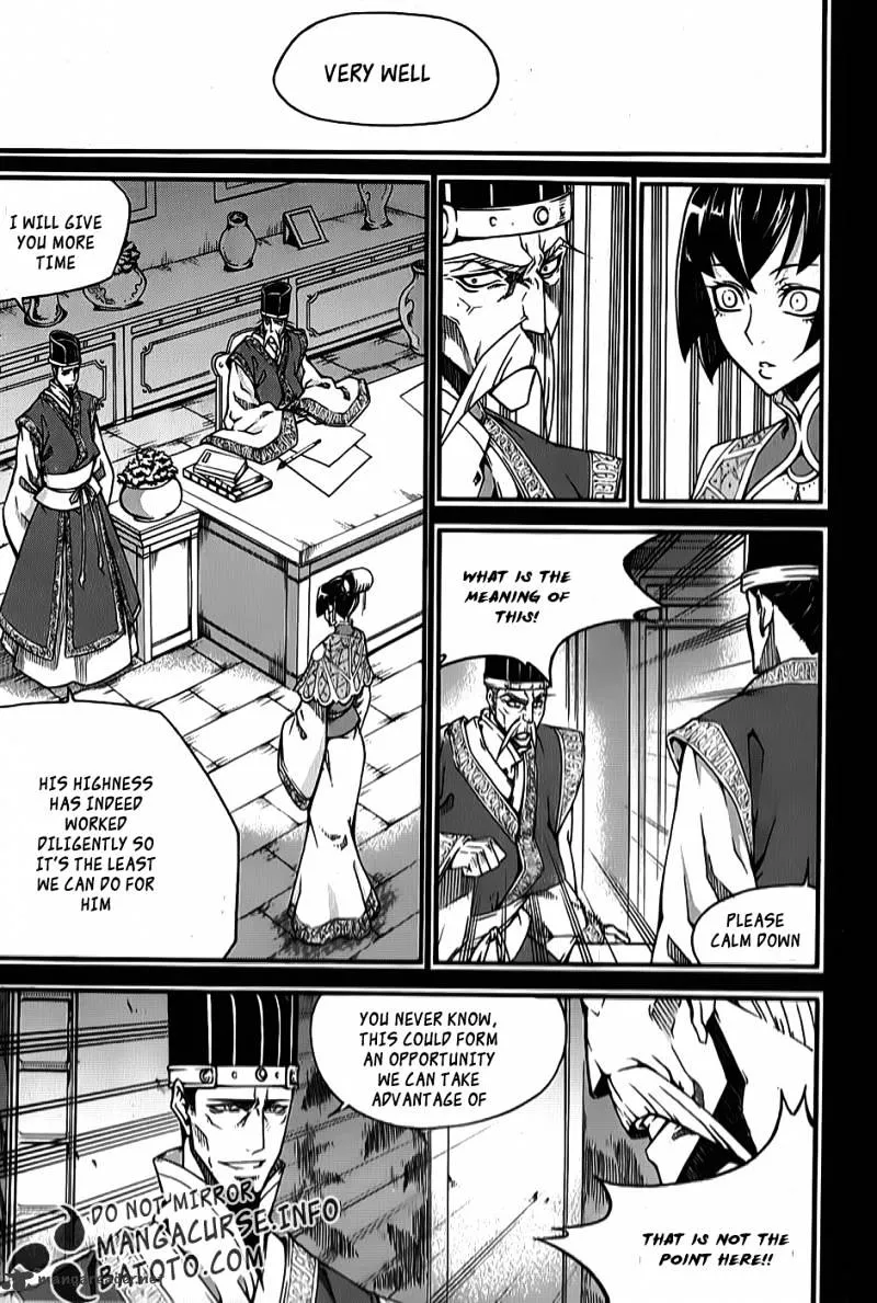 Chapter 86 — page 17