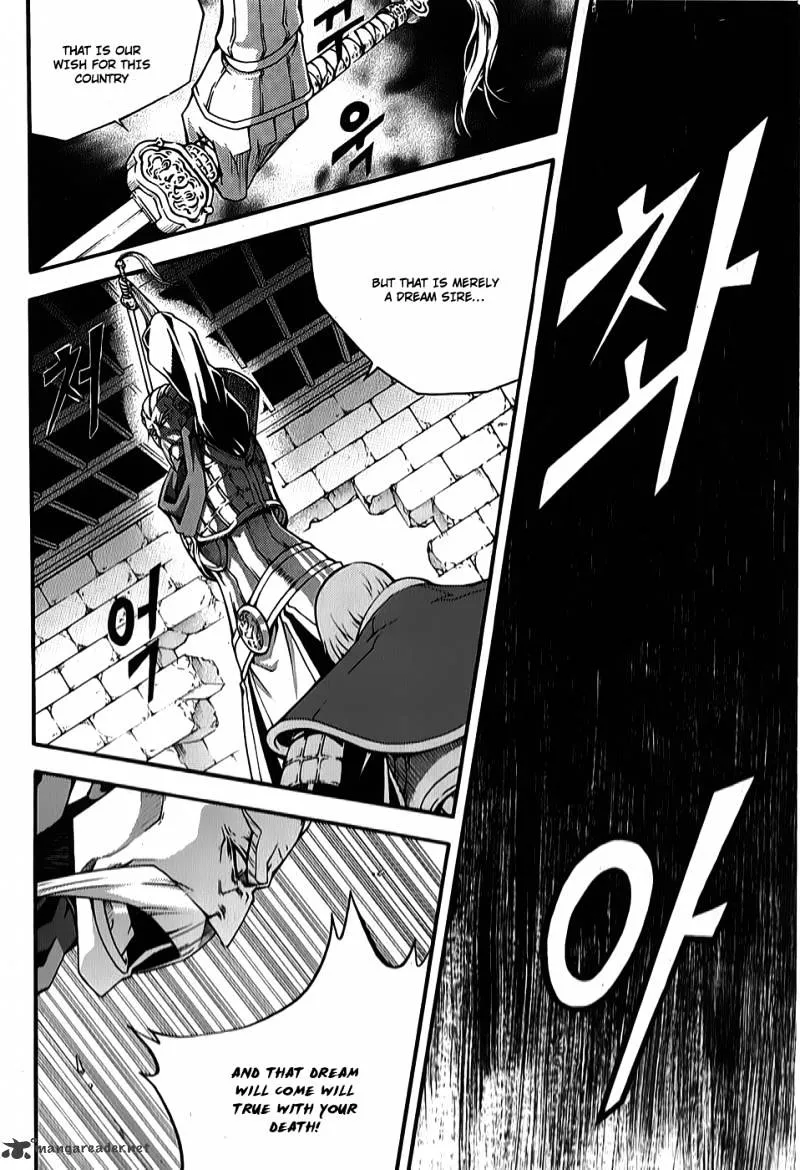 Chapter 87 — page 12