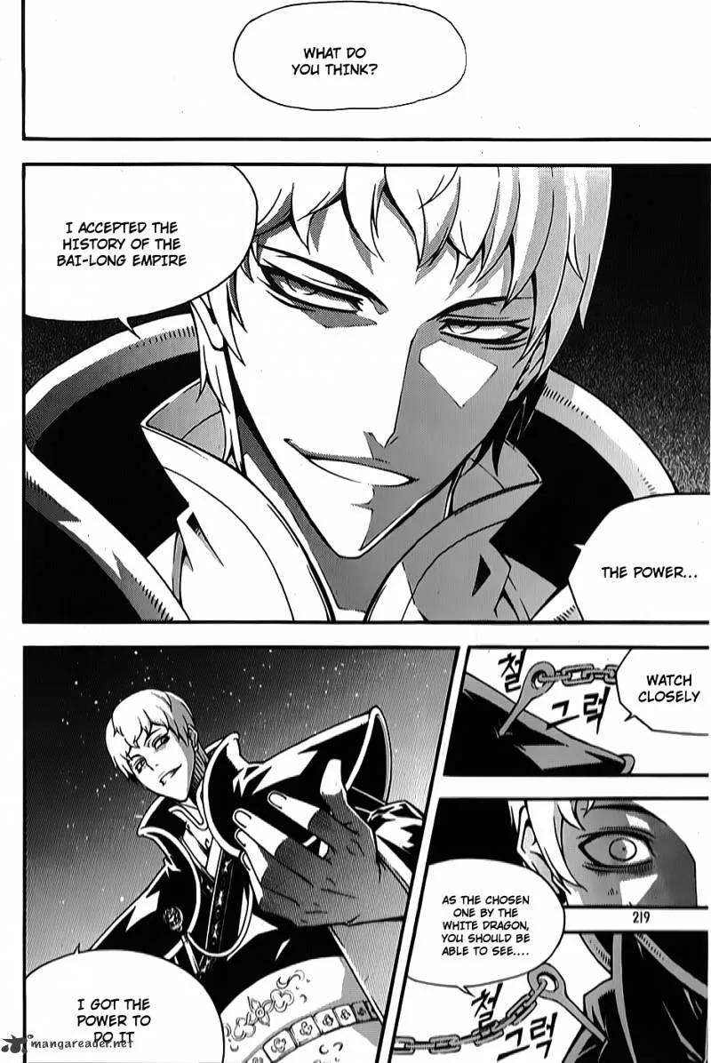Chapter 87 — page 24