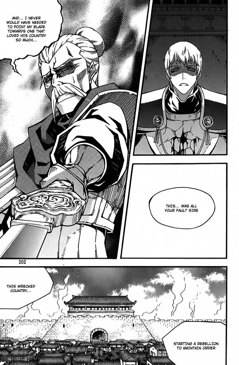 Chapter 87 — page 7