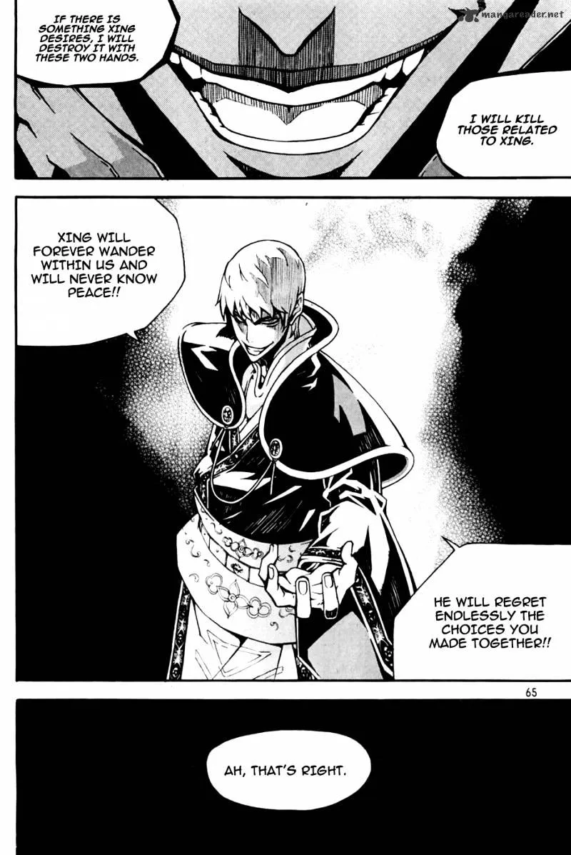 Chapter 90 — page 20