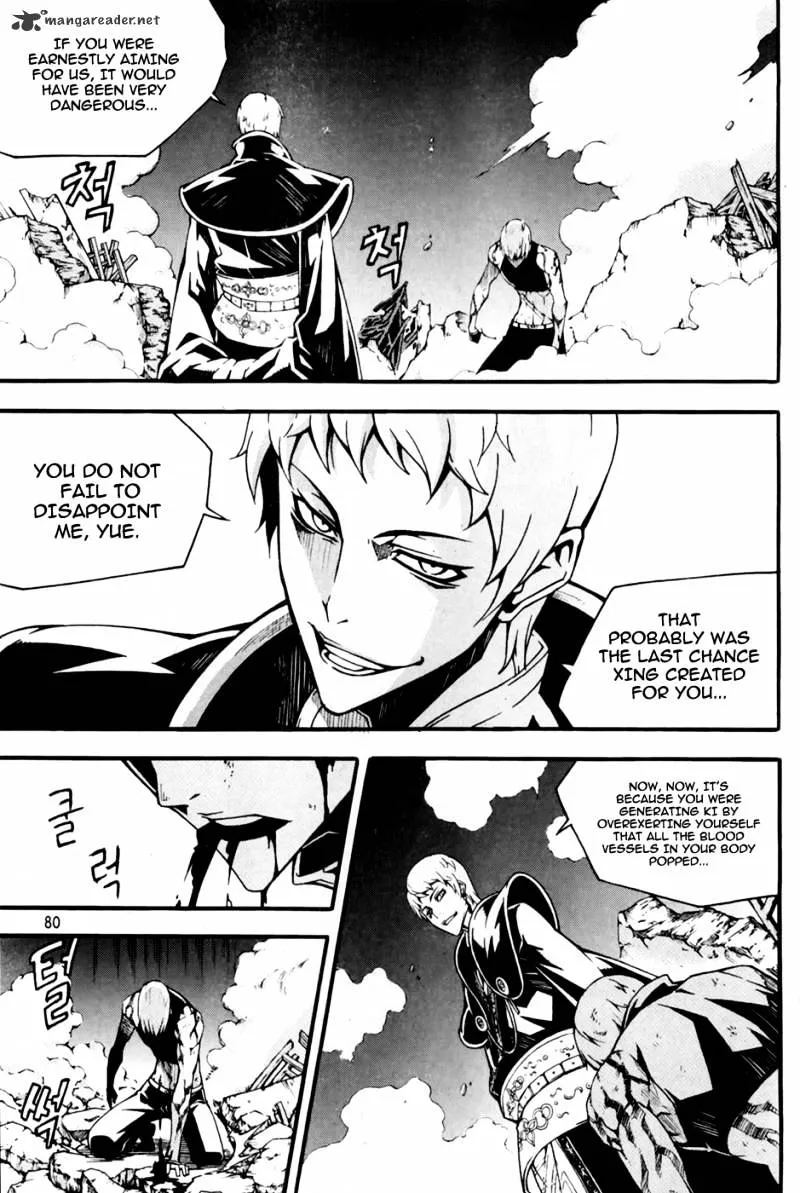Chapter 90 — page 34