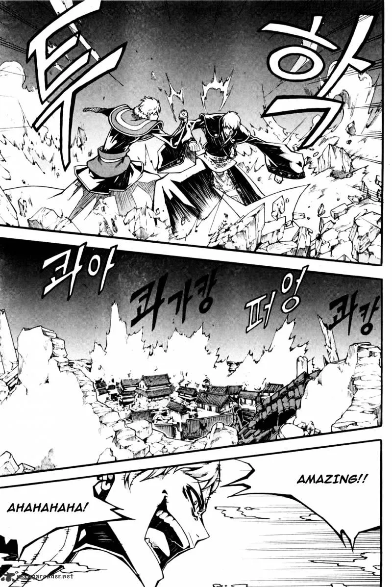 Chapter 91 — page 14