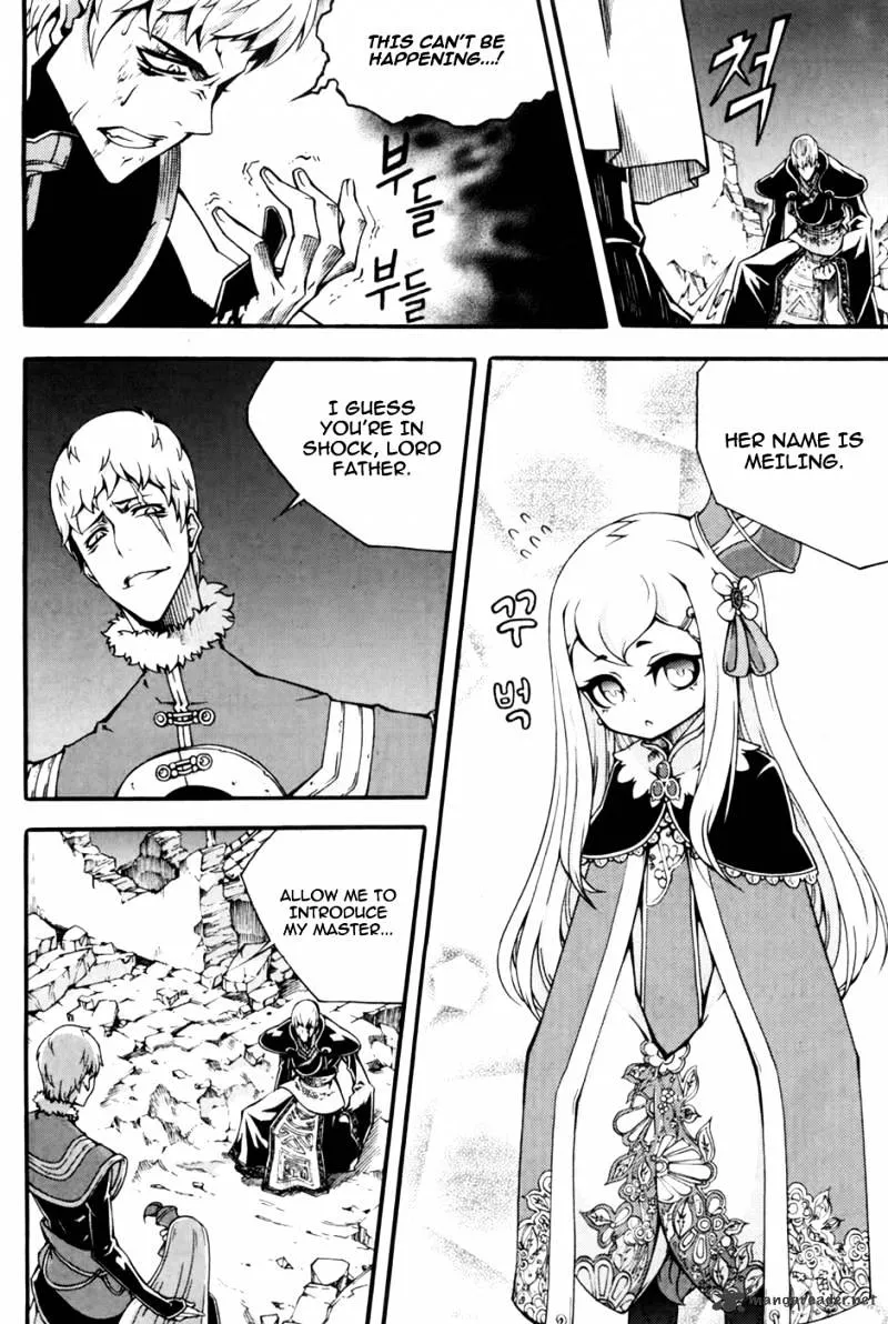 Chapter 91 — page 5