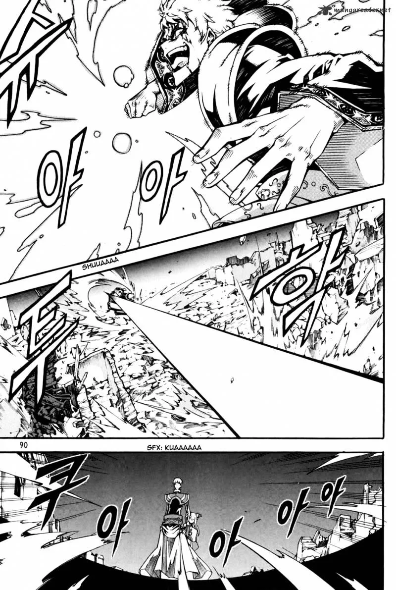 Chapter 91 — page 8