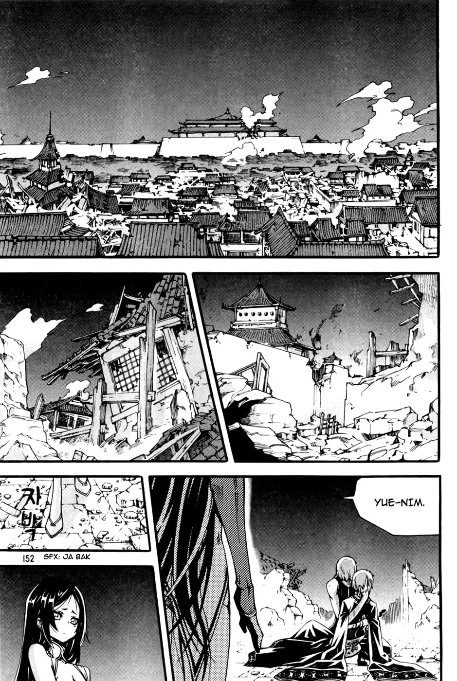 Chapter 94 — page 24