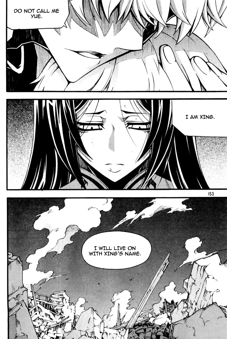 Chapter 94 — page 25