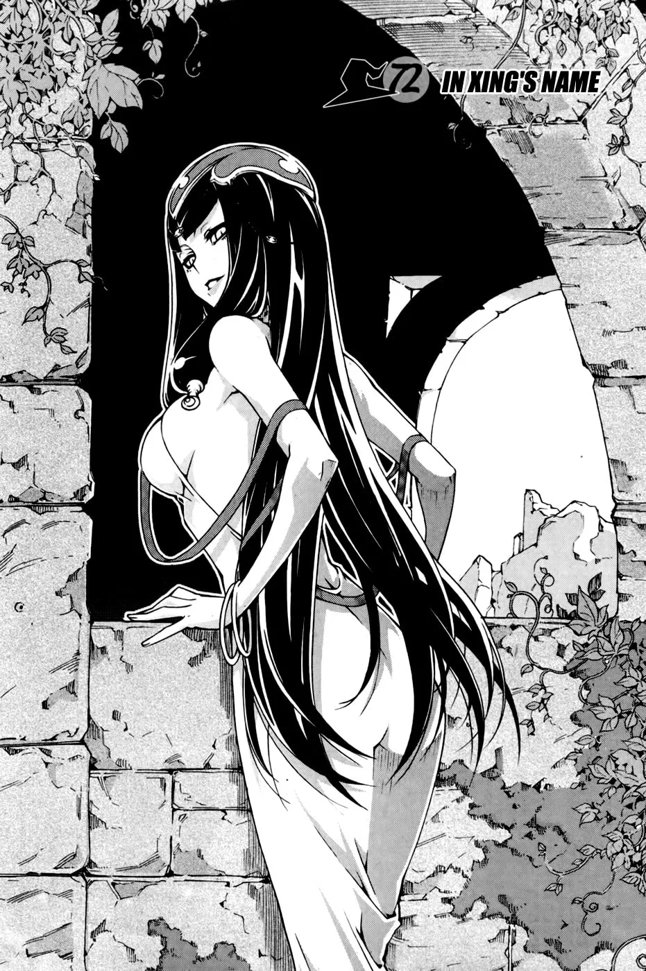 Chapter 94 — page 7