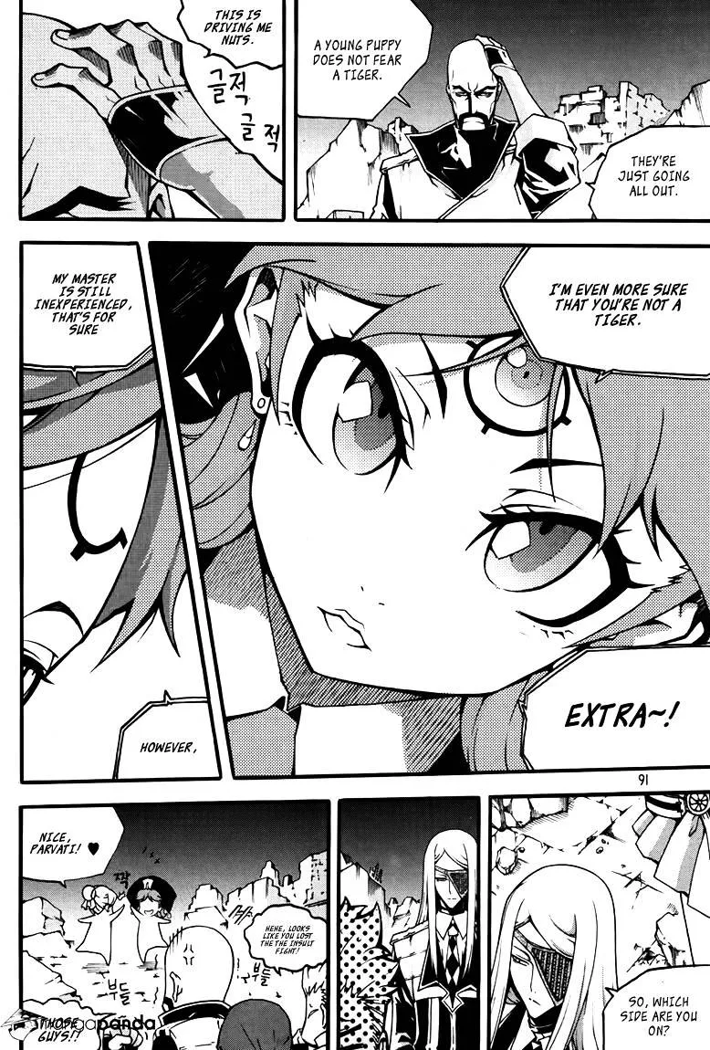 Chapter 99 — page 14