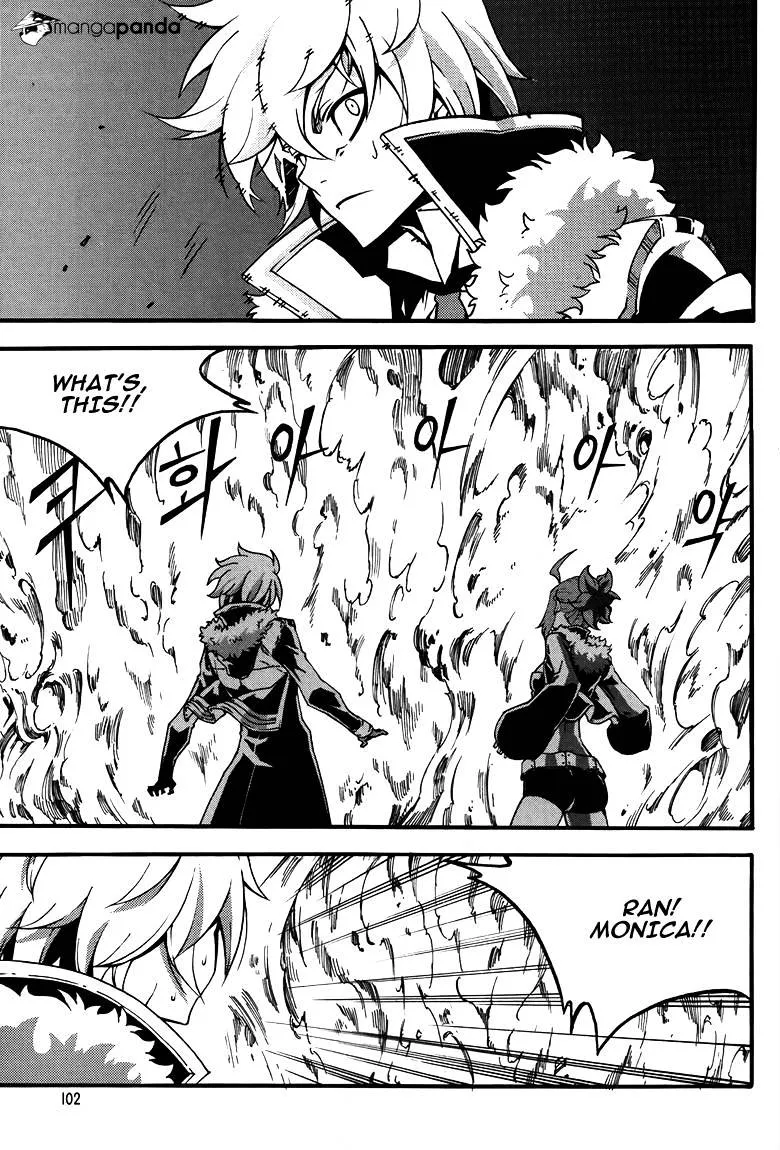 Chapter 99 — page 25