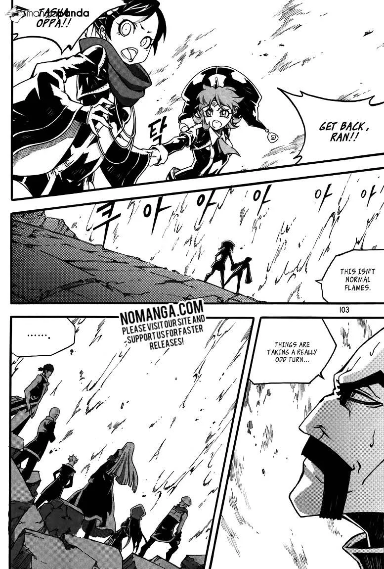 Chapter 99 — page 26