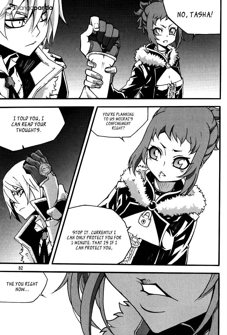 Chapter 99 — page 6