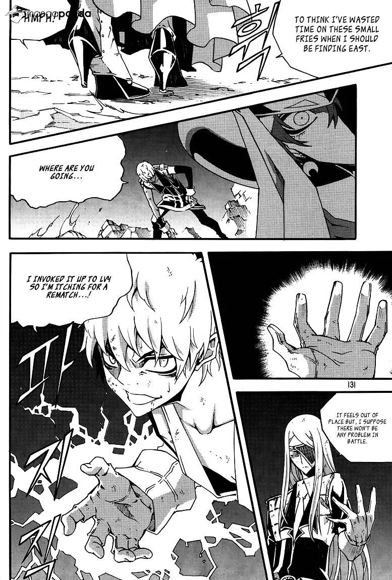 Chapter 100 — page 24