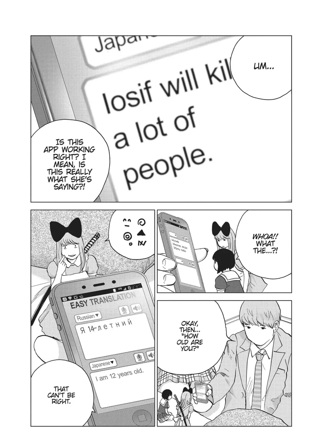 Chapter 21 — page 3
