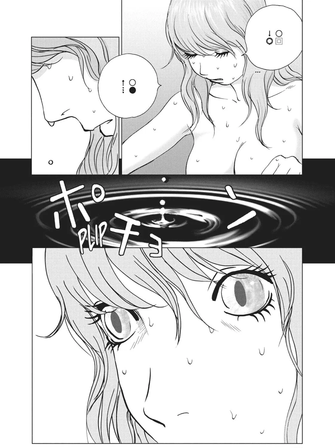 Chapter 23 — page 17