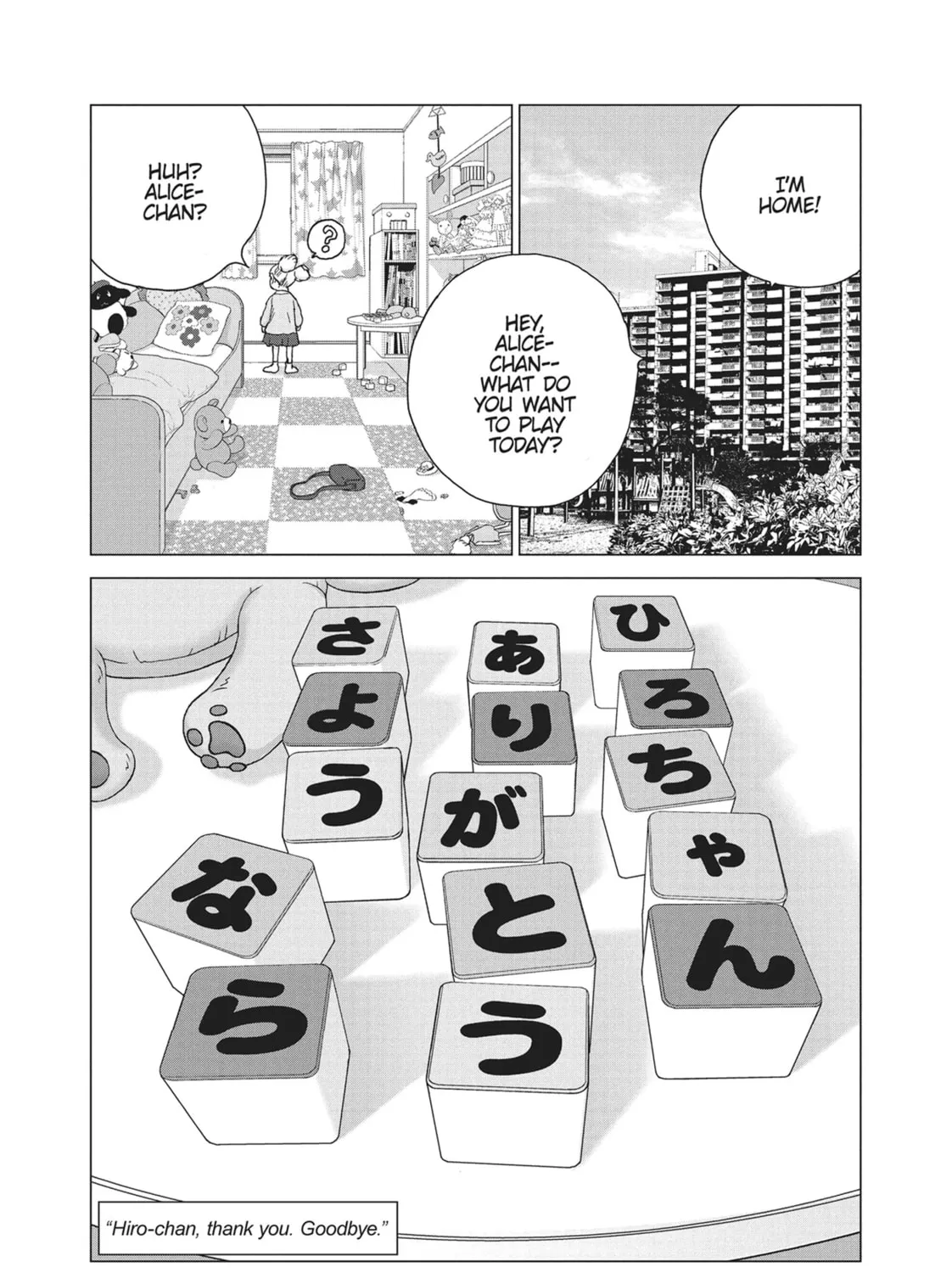 Chapter 28 — page 33