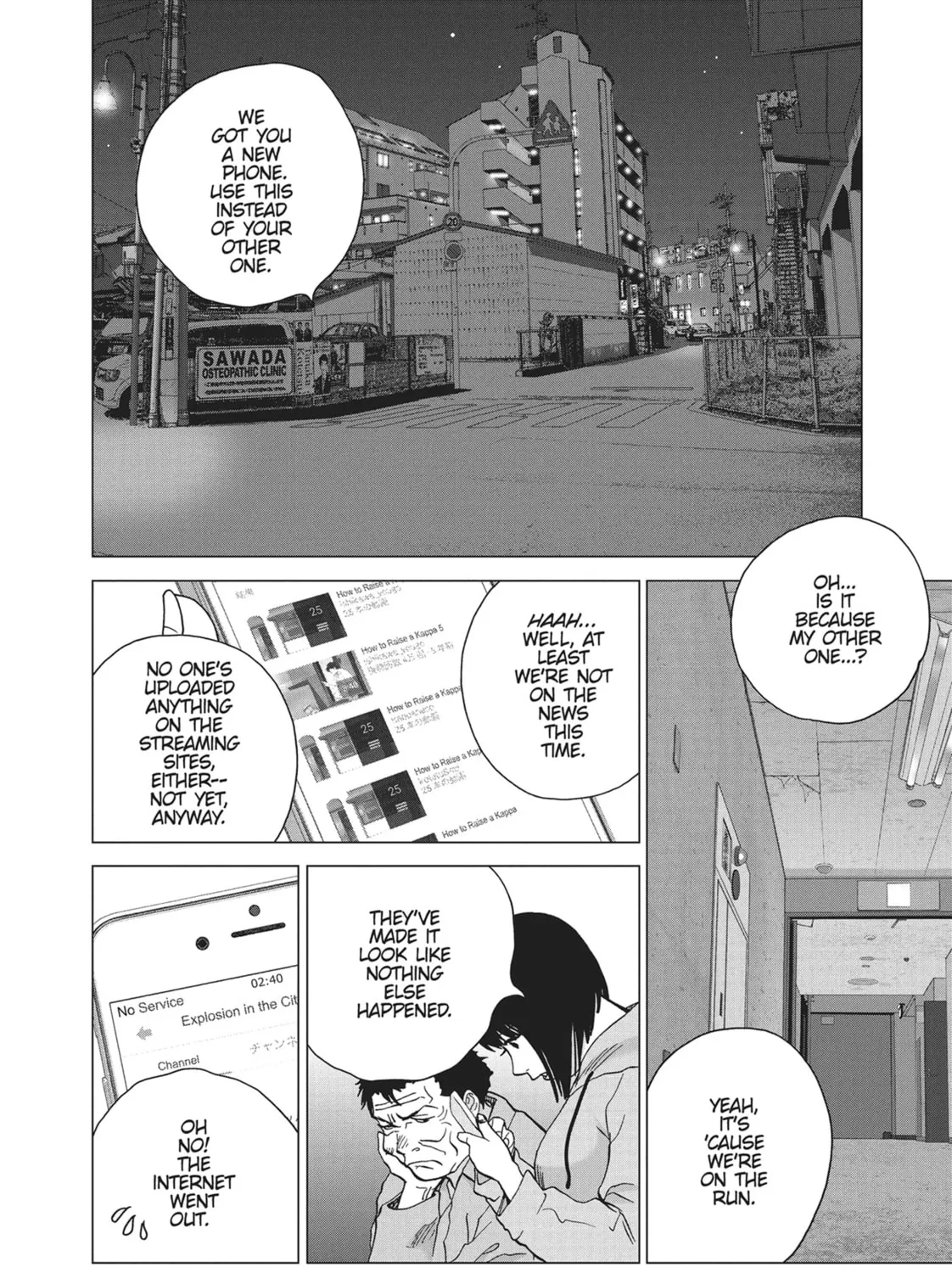 Chapter 35 — page 21