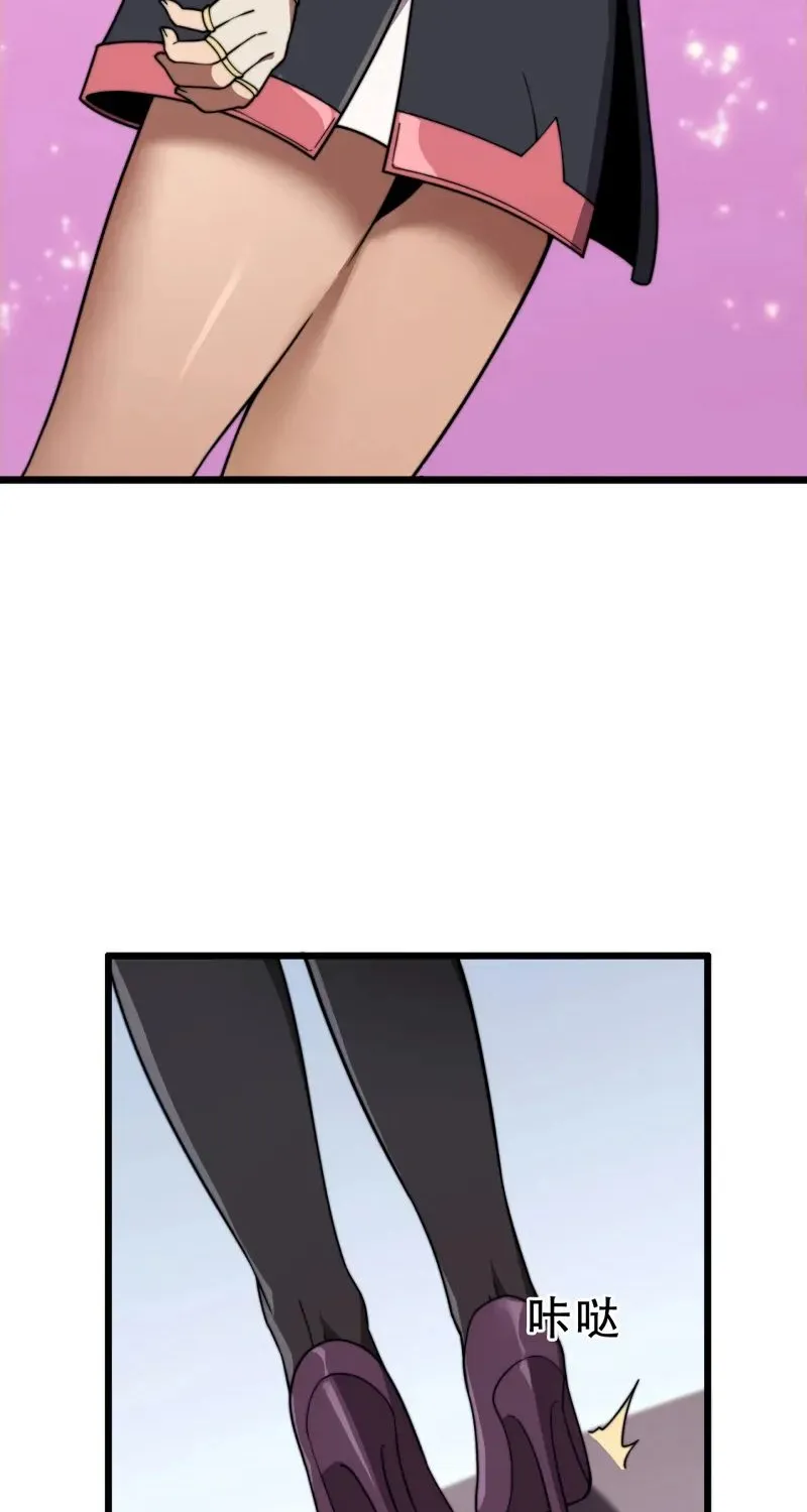 Chapter 22 — page 32