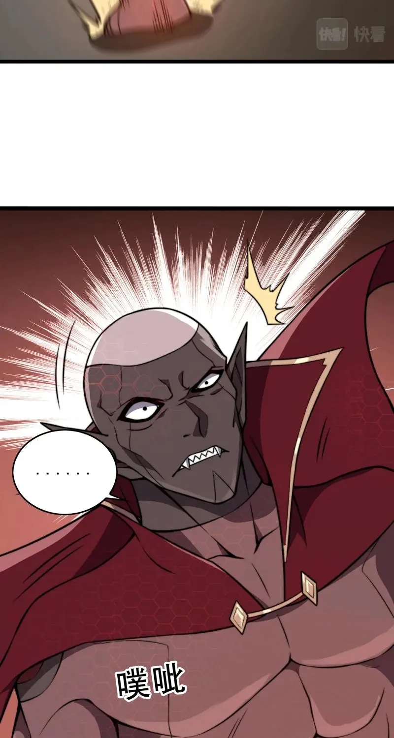Chapter 22 — page 4