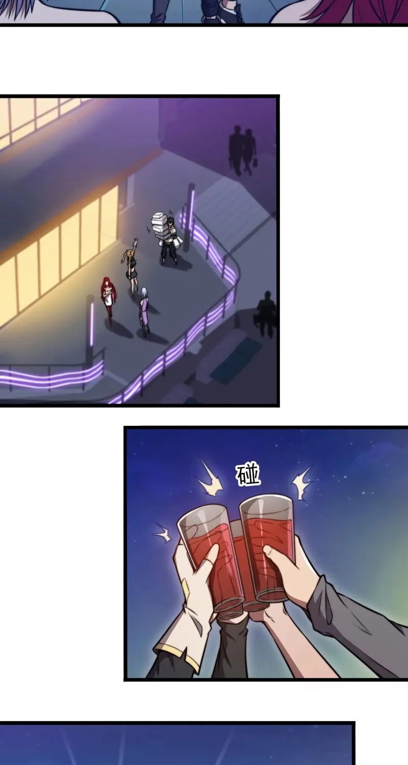 Chapter 22 — page 45