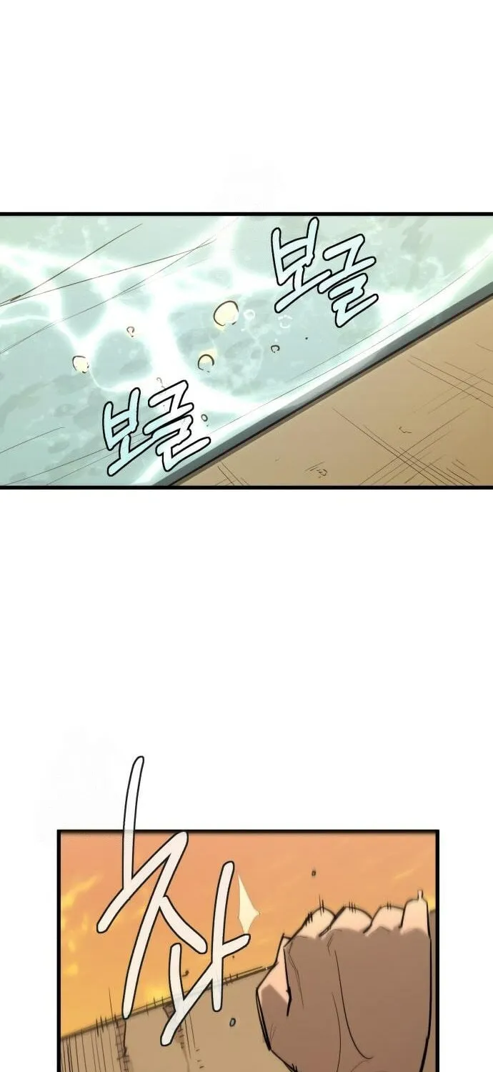 Chapter 8 — page 88