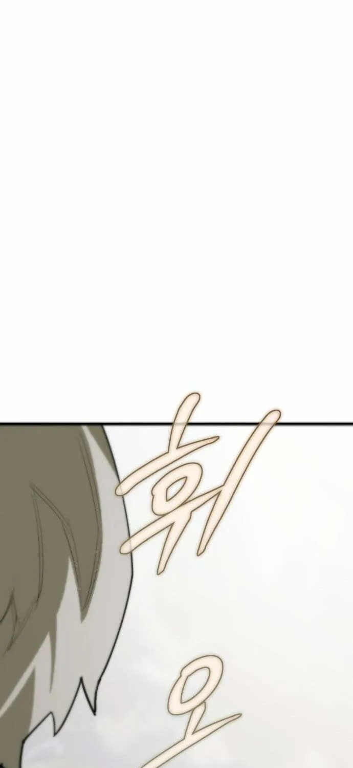 Chapter 12 — page 31