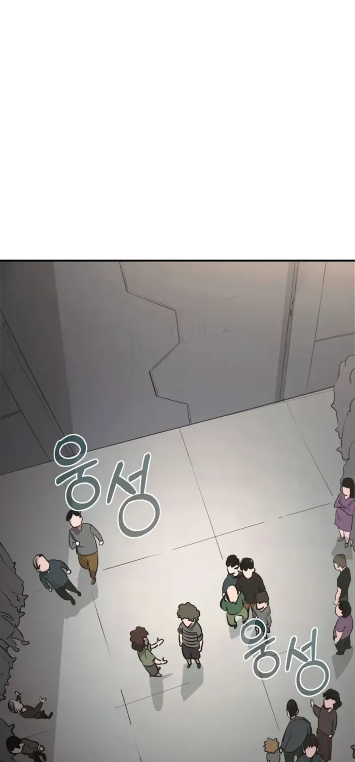 Chapter 1 — page 89
