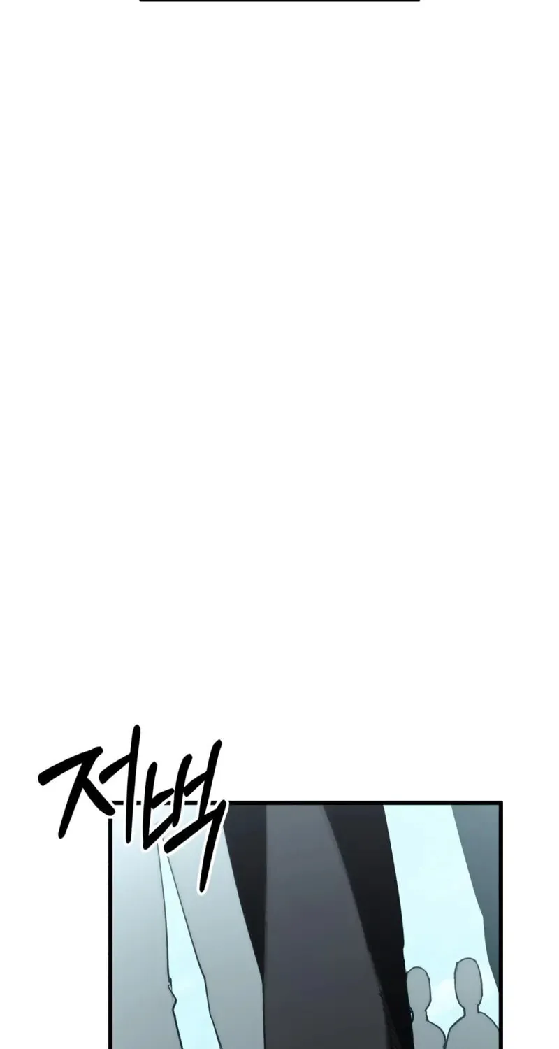 Chapter 21 — page 18