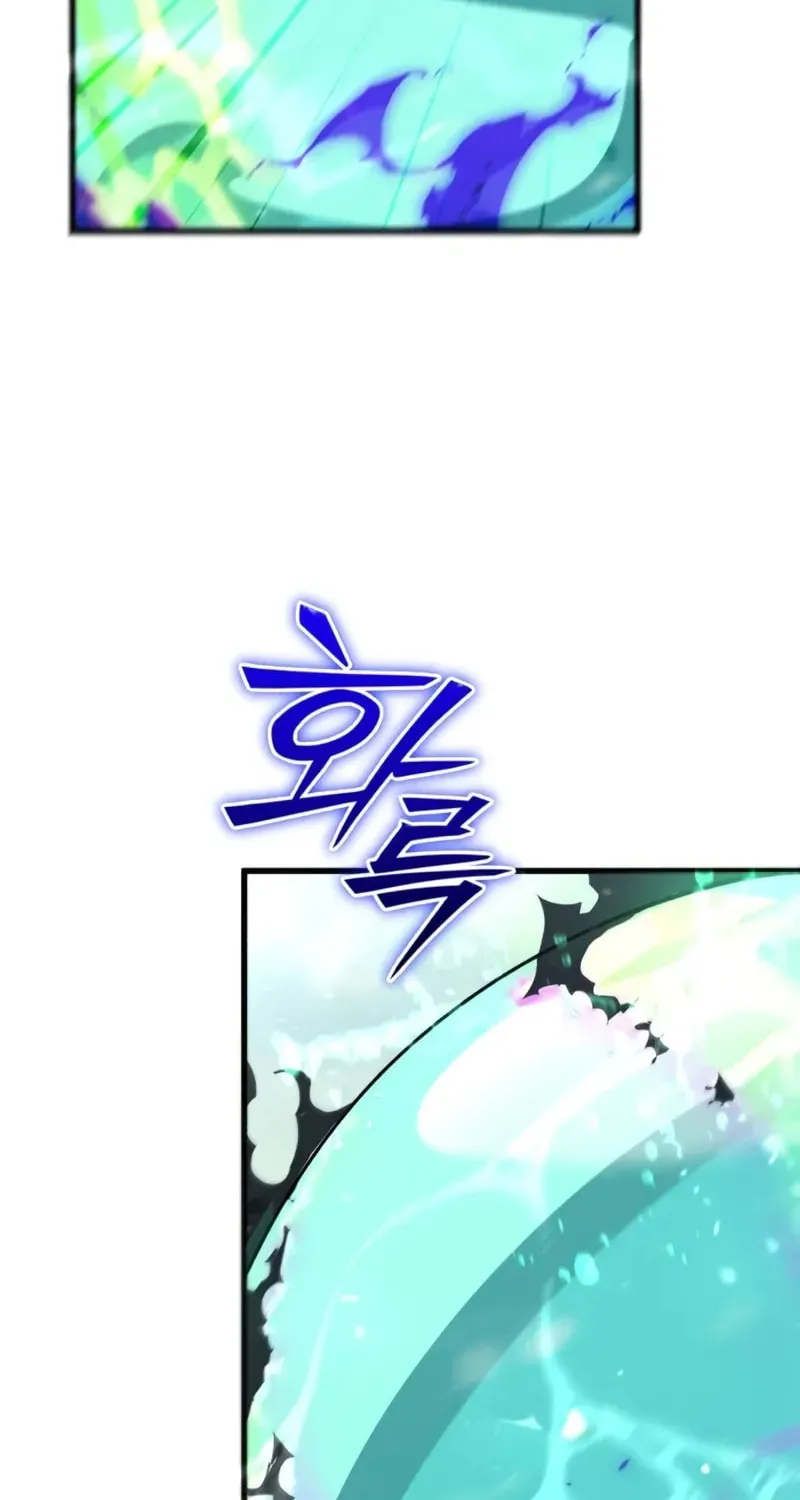 Chapter 21 — page 84