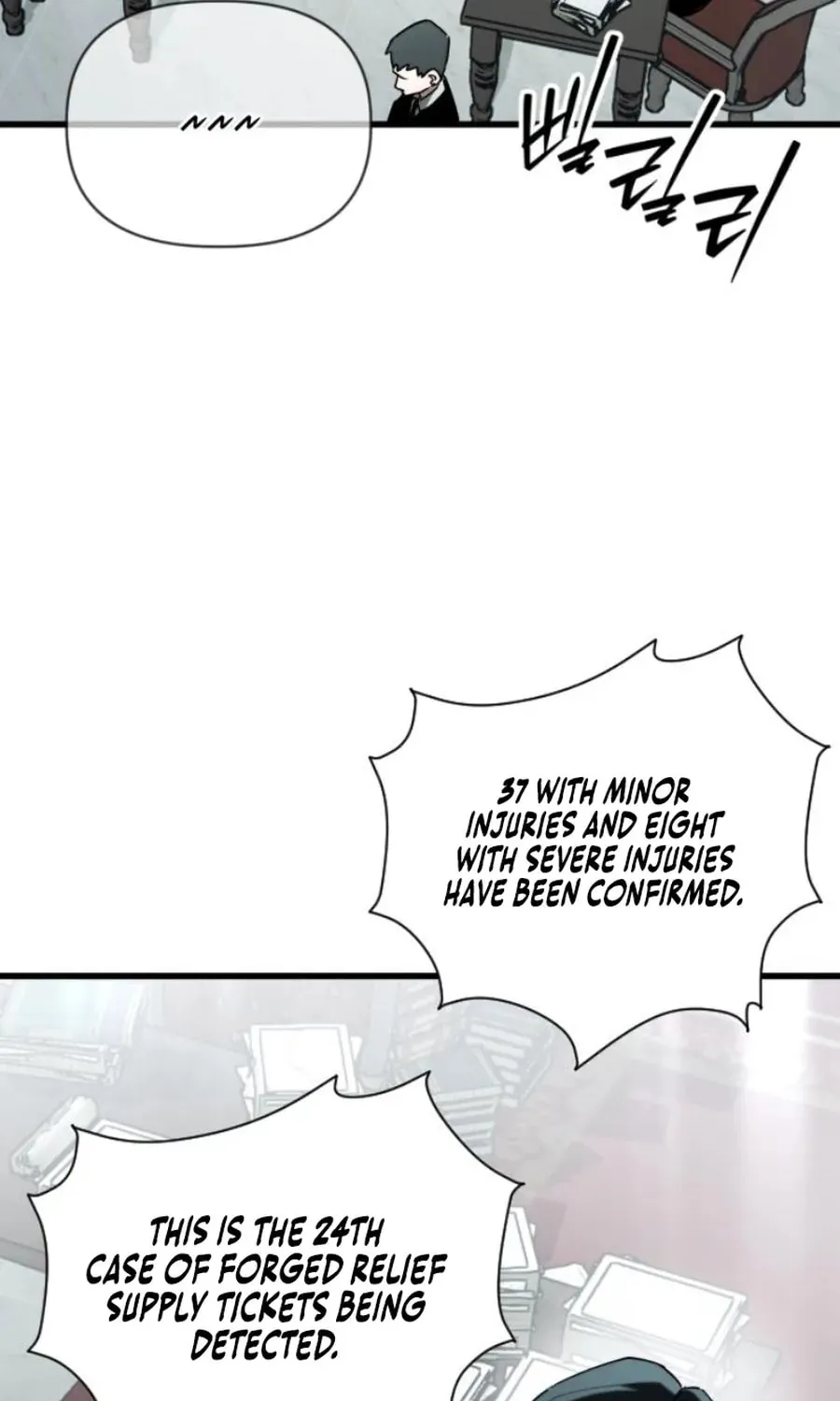 Chapter 24 — page 27