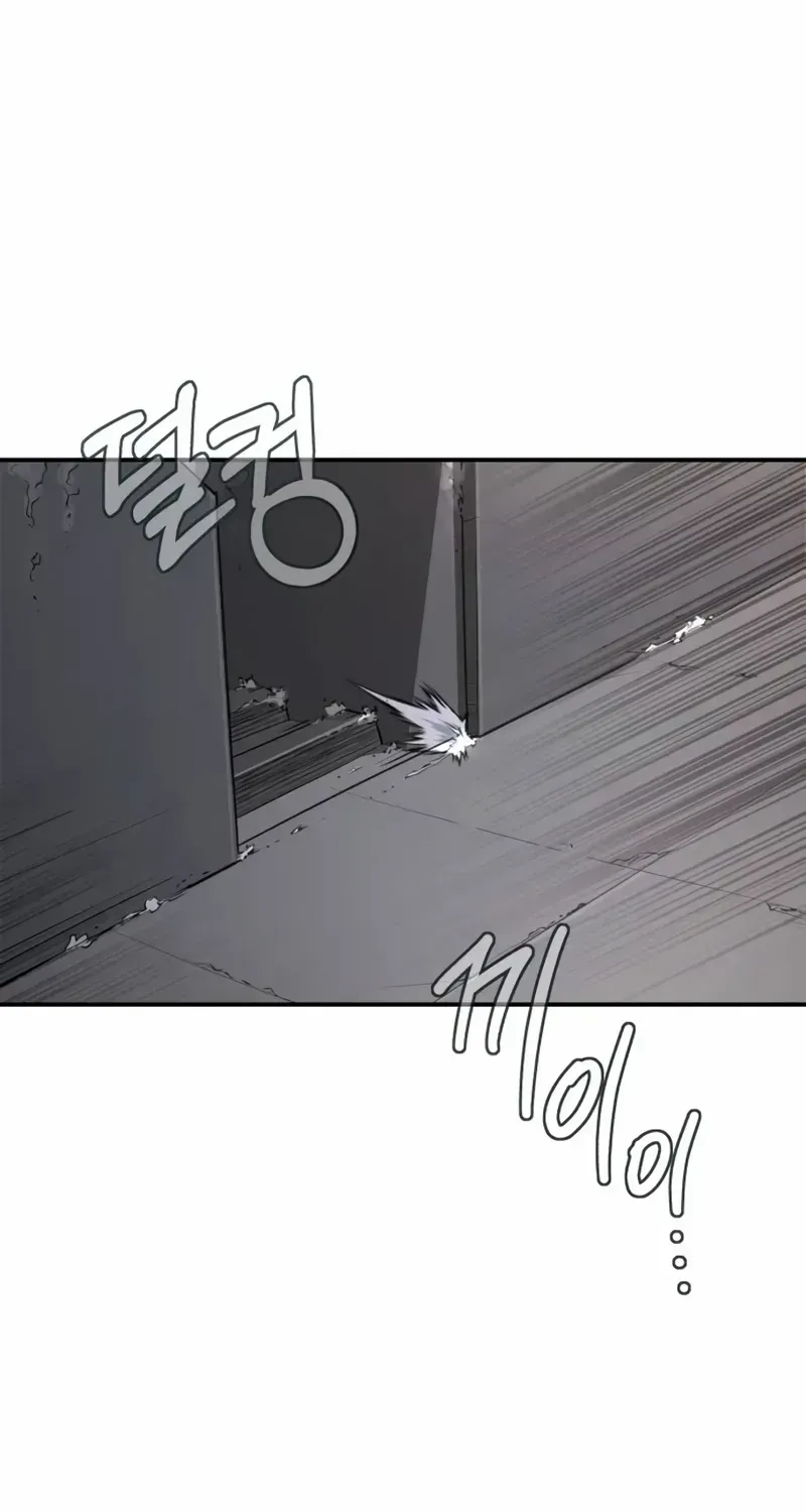 Chapter 1.1 — page 104
