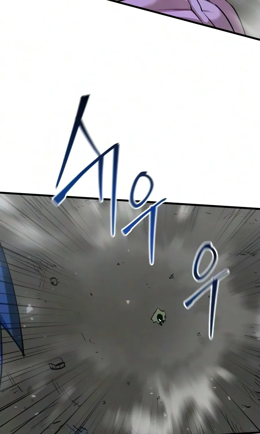 Chapter 29 — page 51