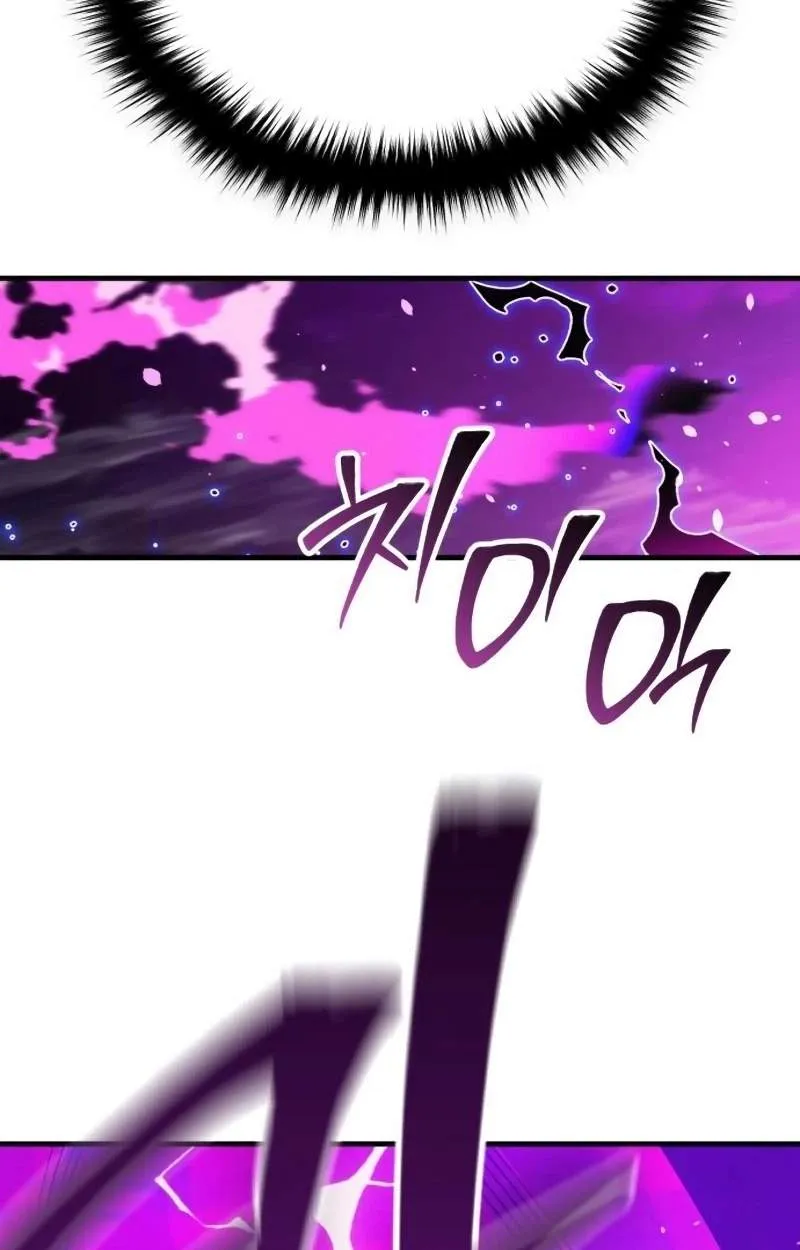 Chapter 50 — page 21