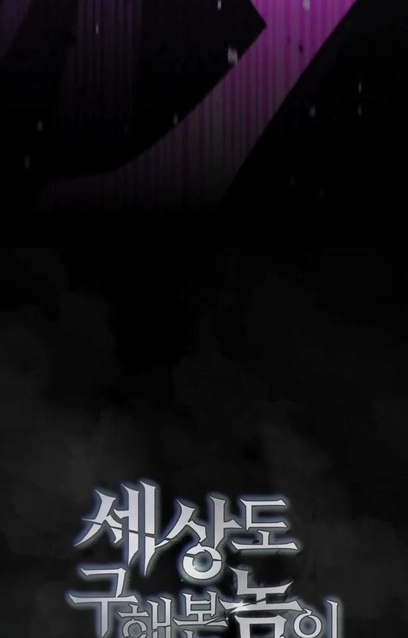 Chapter 50 — page 71