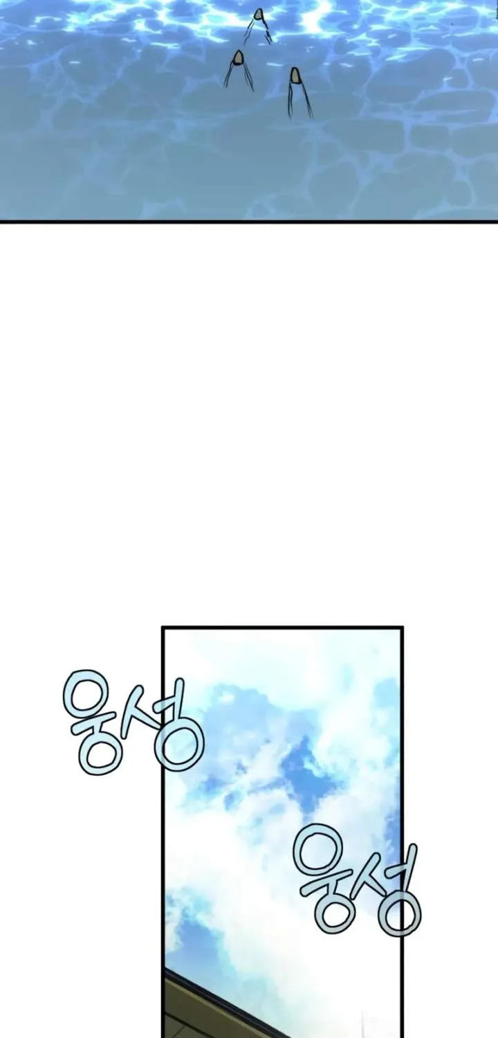 Chapter 4 — page 24