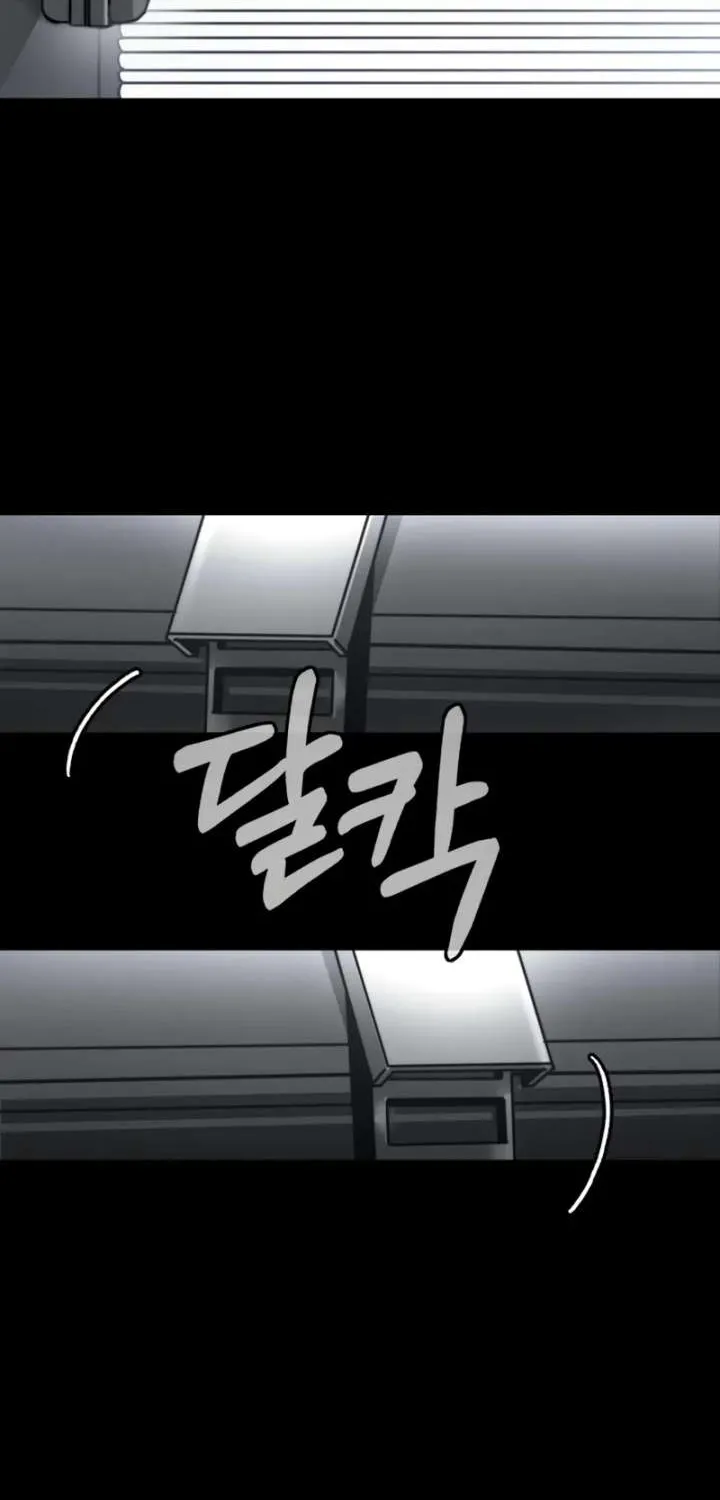 Chapter 4 — page 7