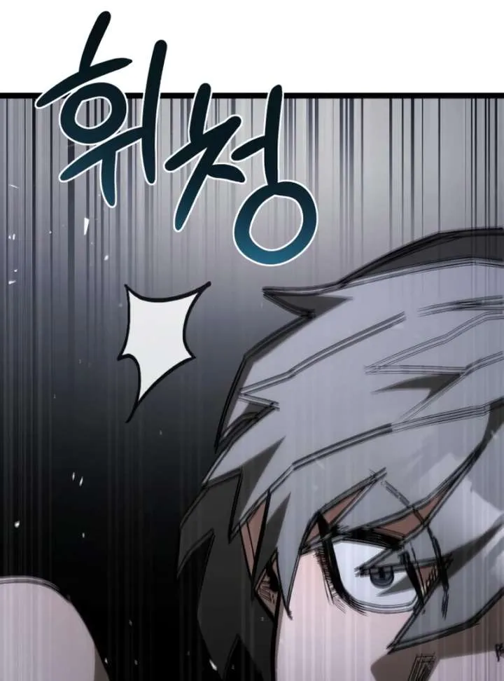 Chapter 7 — page 23